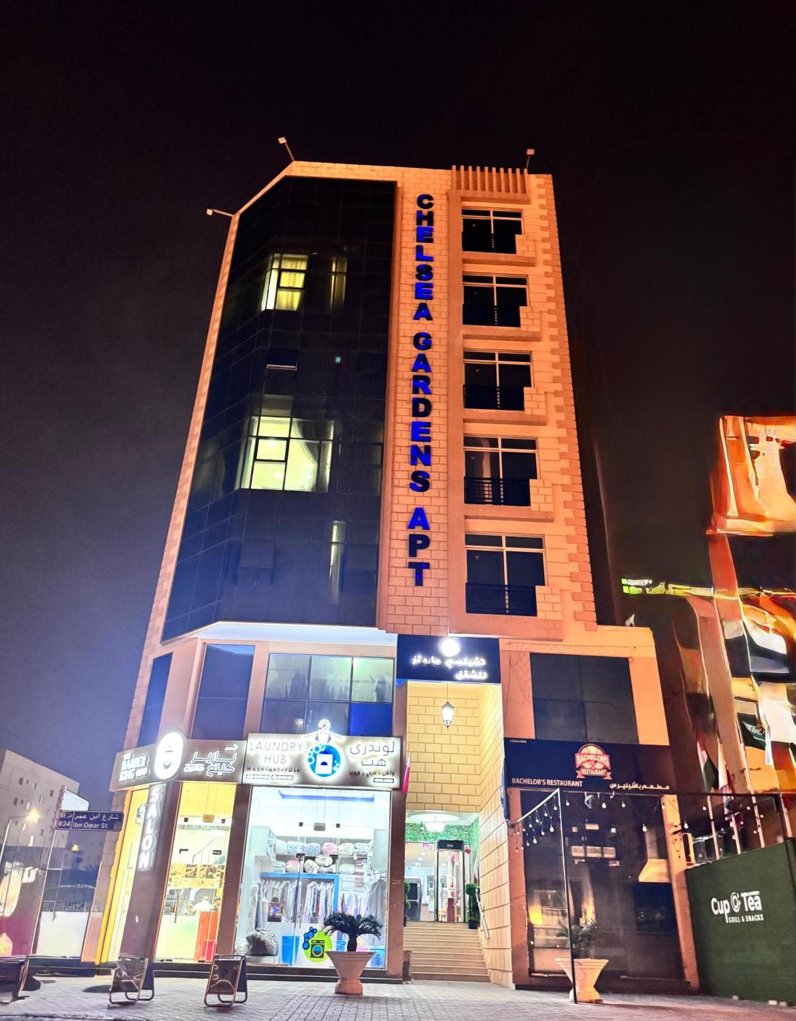 Chelsea Gardens Apartment Doha Bagian luar foto